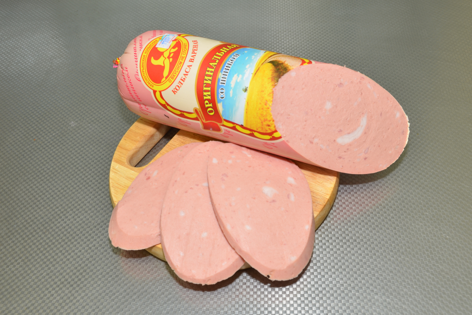 Колбаса «Оригинальная со шпиком»