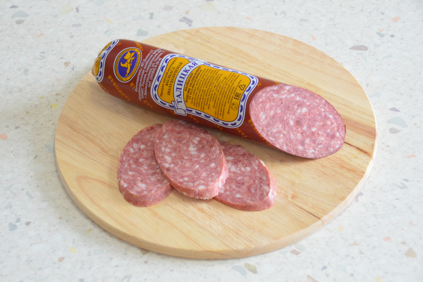 Колбаса «Талицкая»