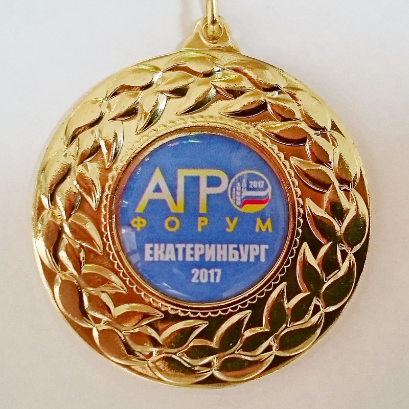 Агрофорум 2017 г. Екатеринбург