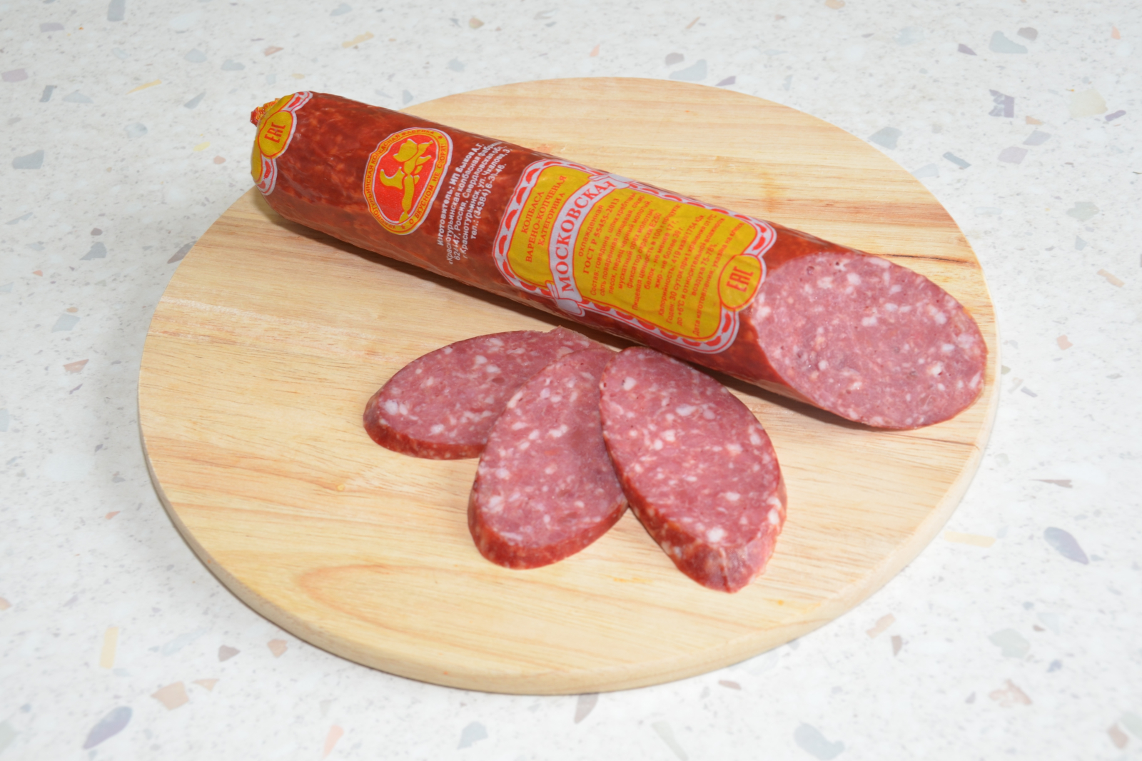 Колбаса «Московская» ГОСТ