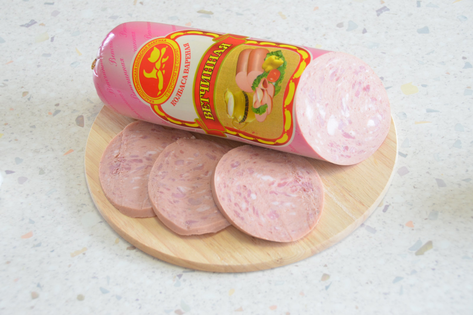 Колбаса «Ветчинная»