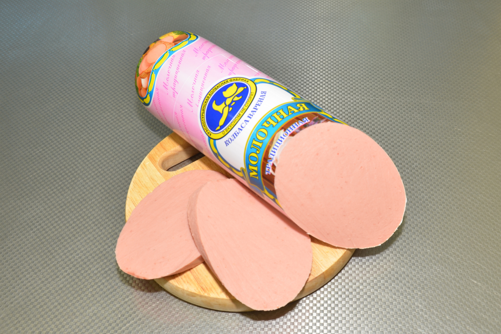 Колбаса «Молочная Традиционная»