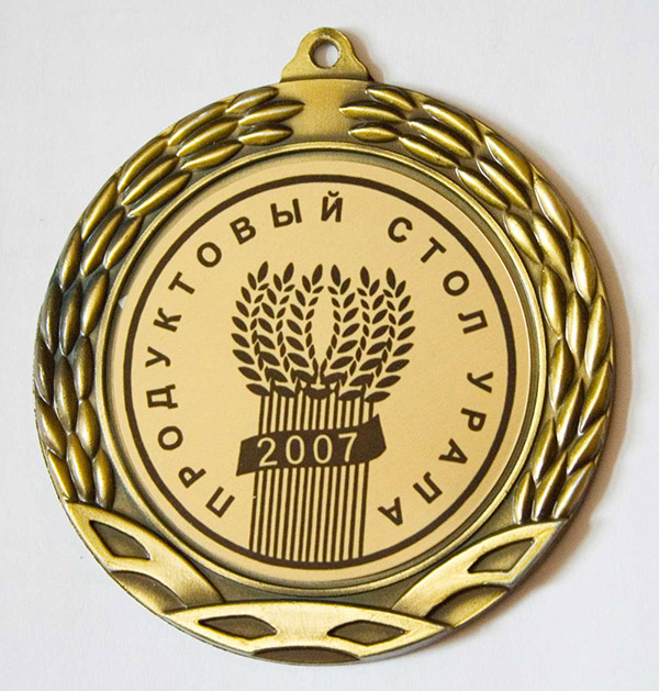 Продуктовый стол Урала 2007 г.
