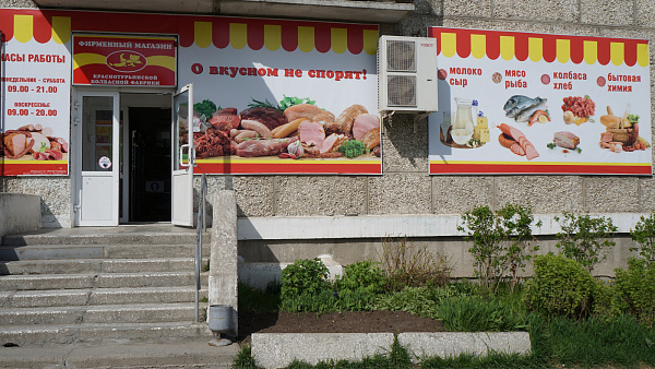 Краснотурьинск, Фурманова 7