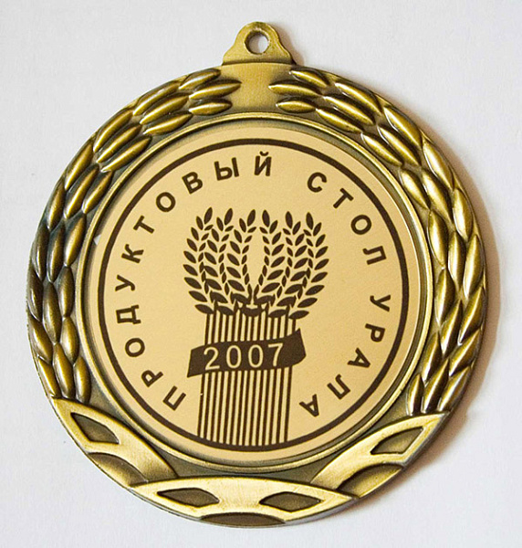 Продуктовый стол Урала 2007 г.
