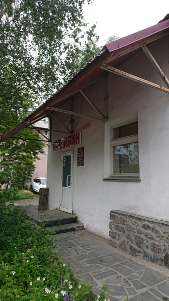 Краснотурьинск, Чкалова 3